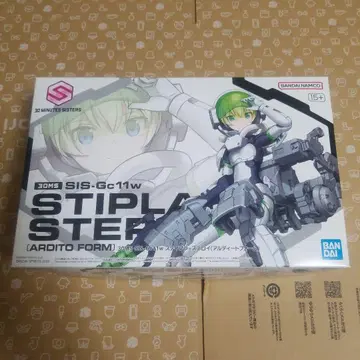 30MS SIS-Gc11w 스티플라=로이(알디토 폼)