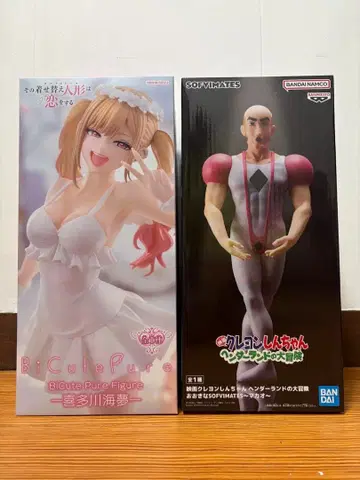 그 비스크 돌은 사랑을 한다 키타가와 마린 & 짱구는 못말려 마카오