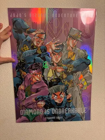 죠죠의 기묘한 모험 죠죠월드 B3 오로라 포스터 4부