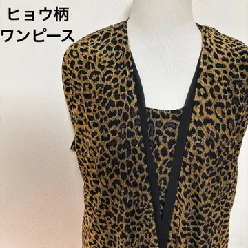 레오파드 무늬 슬리브리스 롱 원피스 [ 275 ]