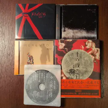 kozi KHAOS 카타르시스 MEMENTO 십육야의 달 비주얼계