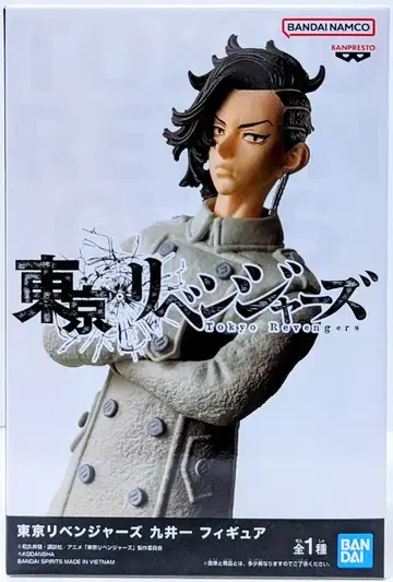 BANDAI SPIRITS 피규어 도쿄 리벤저스 코코노이 하지메