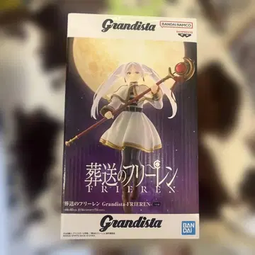 프리렌 [ 장송의 프리렌 ] Grandista-FRIEREN-