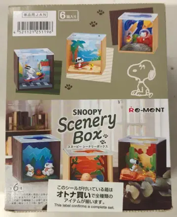 리멘트 SNOOPY Scenery Box 1BOX