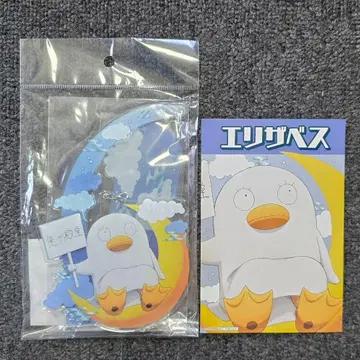 [ 새상품 ] 은혼 유라유라 아크릴 스탠드 엘리자베스 엽서 포함