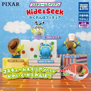 코스튬 에이리언 Hide&Seek 숨바꼭질 피규어 전 4종 풀세트