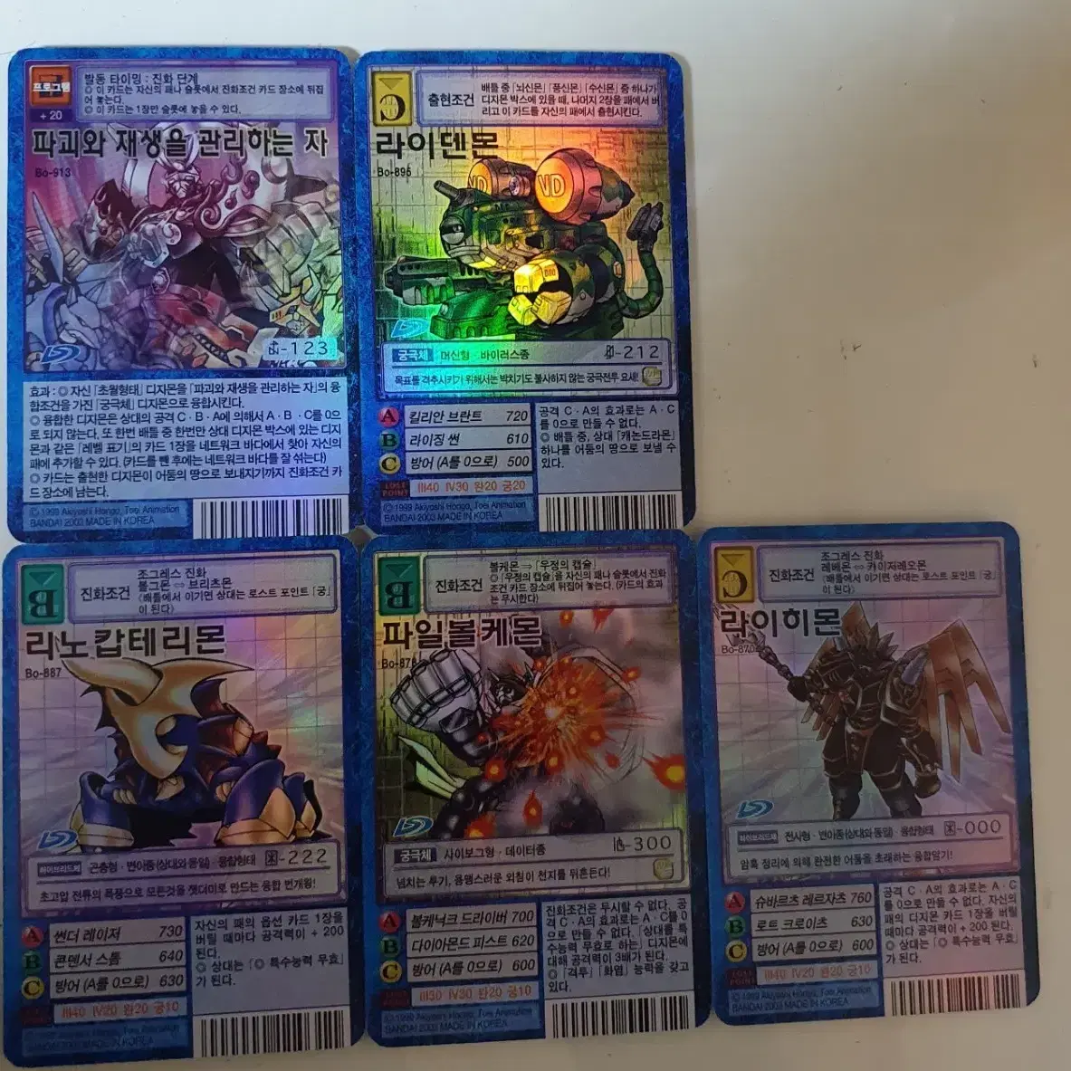digimon card games Agumon [ST15-02] [Starter Deck: Dragon of Courage] main image 0
