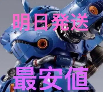 METAL BUILD 캠퍼 미개봉 새상품 메탈빌드