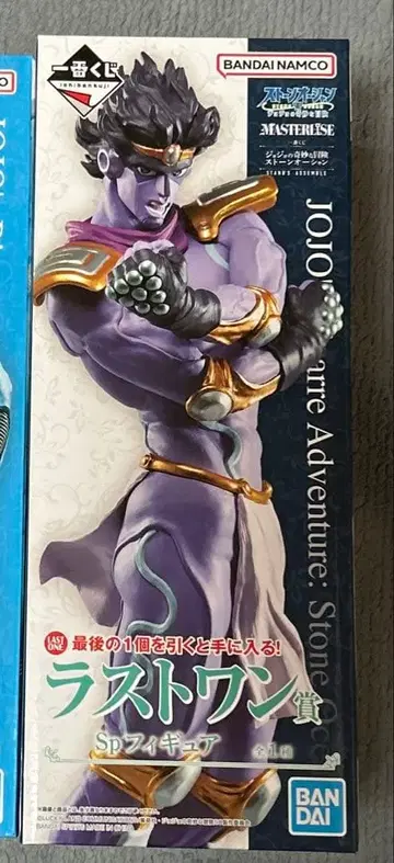 제일복권 죠죠의 기묘한 모험 Sp (스타 플래티넘) 피규어