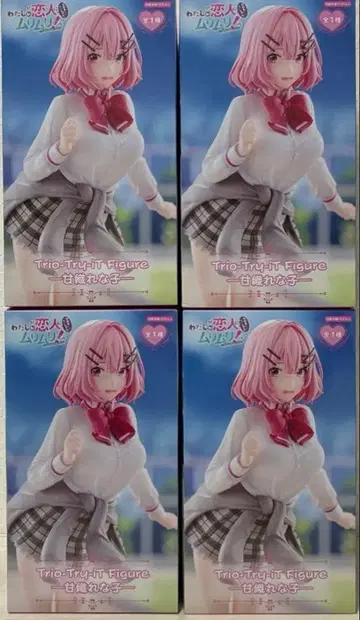후류 내가 연인이 될 리 없잖아 왓타나레 아마오리나코 4체 세트