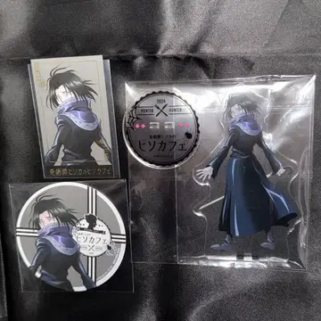 HUNTER x HUNTER 히소카 카페 페이탄 세트
