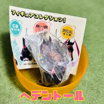 [헤덴톨] 아이돌 호스 미니 컬렉션 vol.42