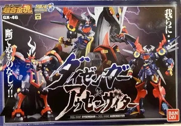 반다이 초합금혼 다이젠가&아우센자이터 GX-46