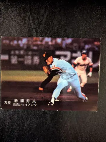 카루비 야구 카드 78년 신우라 토시오 (요미우리)