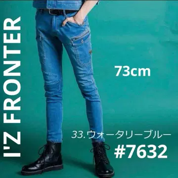 아이즈 프론티어 7632 스트레치 데님 카고 팬츠 73cm