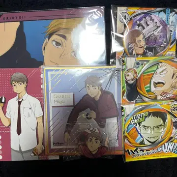 하이큐 미야 형제 세트