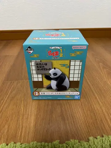 BANDAI 란마 1/2 제일복권 E상 팬더 유용 피규어