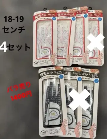 화이트 3개 블랙 1개 네일 컷 양손 토비에몽