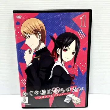 카구야 님은 고백받고 싶어 3기 울트라 로맨틱 렌탈 DVD 전 6권 세트