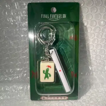 파이널 판타지 XIV 도마식 마작패 키링 <이소>