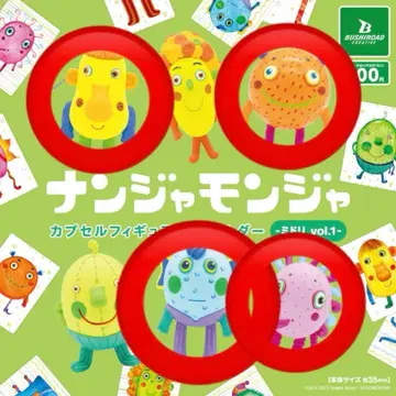 난쟈몬쟈 캡슐 피규어 키링 미도리 vol.1