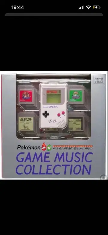 포켓몬 빨간색 그린 GAME MUSIC COLLECTION