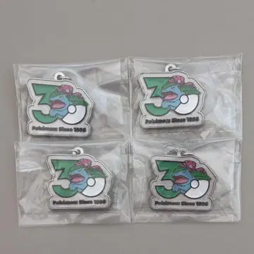 이상해꽃 포켓몬 30주년 메탈 참 4개 세트