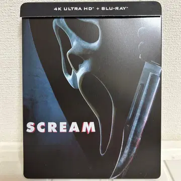 스크림 5 스틸북