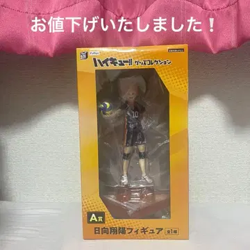 [ 미개봉 새상품 ] 하이큐!! 히나타 쇼요 피규어 A상