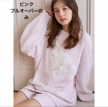 [컨디션 최상] 젤라또피케 베비모코 토끼 자카드 풀오버 룸웨어