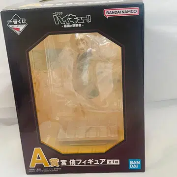 제일복권 하이큐 -최강의 도전- A상 미야 오사무 피규어