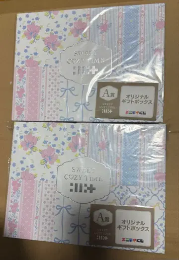 [ 익명 배송 ] ILLIT 에니마이 복권 A상 2점 세트