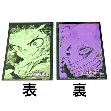 나의 히어로 아카데미아 한국판 특전 엽서 미도리야 이즈쿠 시가라키 토무라