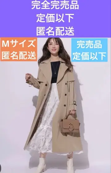 아푸와이저 리셰 카탈로그 게재 완판 컬러 정가 이하 트렌치코트 익명 배송