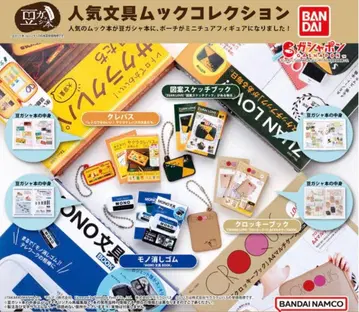 [하자 있음] 콩가샤본 인기 문구 묶음 컬렉션 묶음 판매