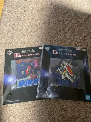 제일복권 기동전사 건담 E상 F상 G상