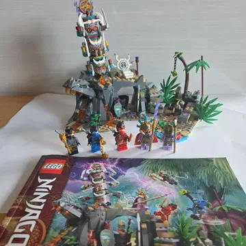 레고 닌자고 71747 가디언 캠프