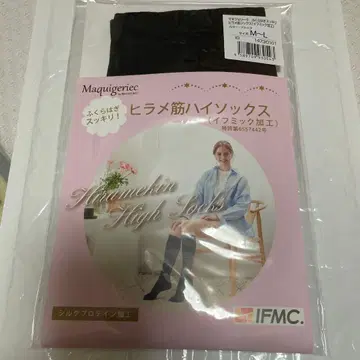 마르코 히라메킨 하이삭스 M~L