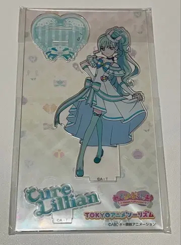 원더풀 프리큐어! 애니메이션 투어리즘 아크릴 스탠드 큐어 리리안