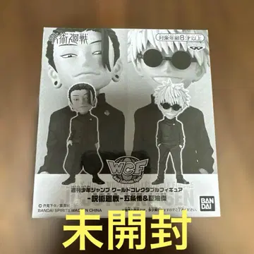 월드 컬렉터블 피규어 주술회전 고죠 사토루 게토 스구루