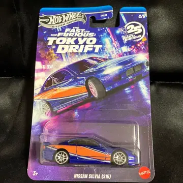 NISSAN SILVIA (S15) 핫휠 와일드 스피드 25