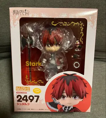 장송의 프리렌 넨도로이드 슈타르크