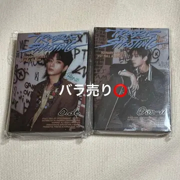 XdinaryHeroes troubleshooting 오두 거닐