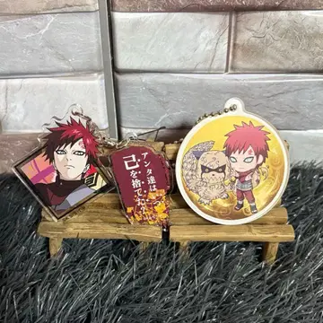 NARUTO 가아라 아크릴 메이트 제일복권 키링 세트