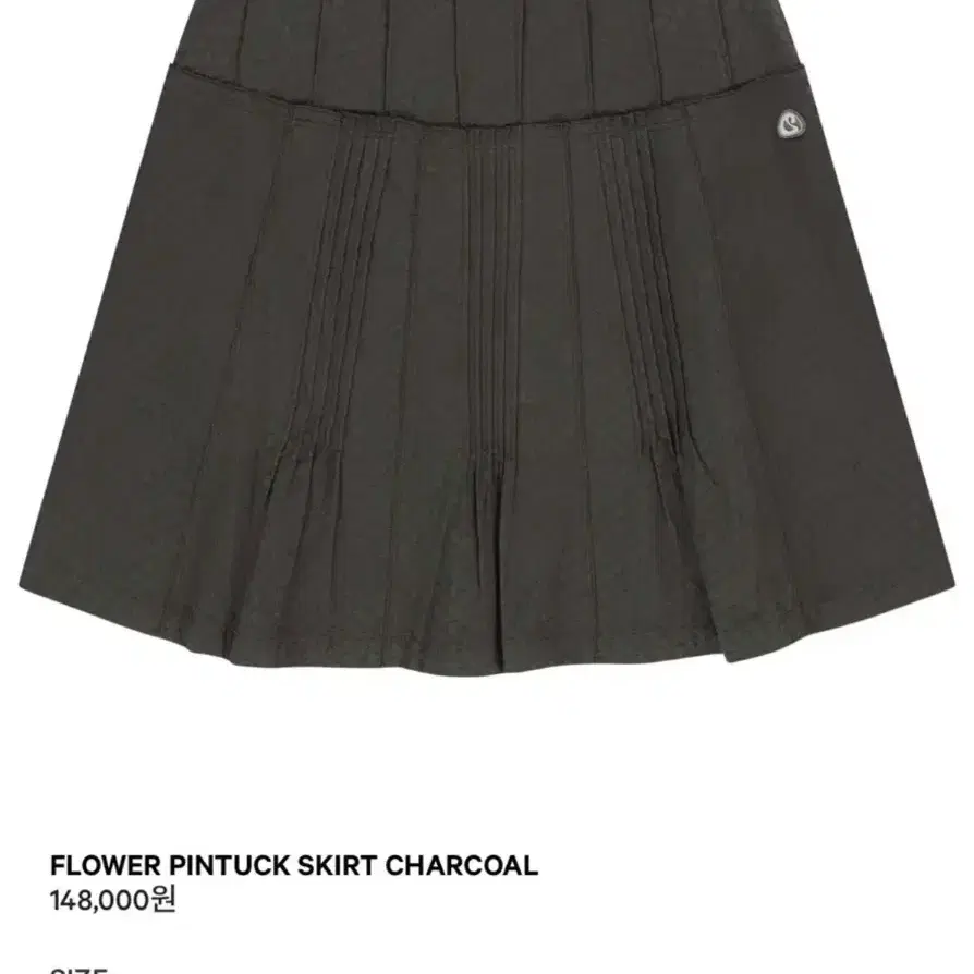 Koiseio Double Shirring Skirt Gray on Bunjang Global Site.
