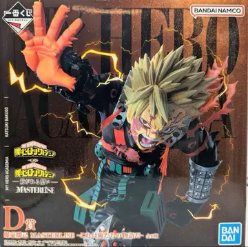 바쿠고 카츠키 히로아카 제일복권 D상 피규어 이어가는 마음