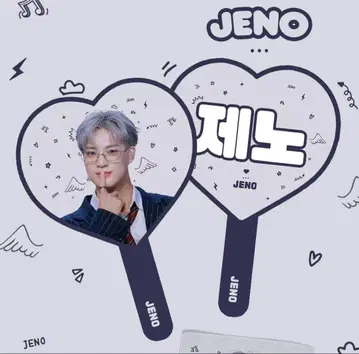 NCT DREAM 제노 마스터 부채