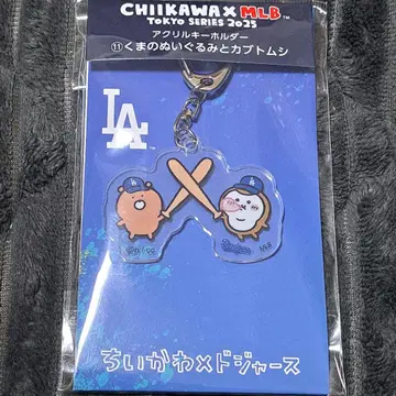 치이카와 MLB 아크릴 키링 곰 봉제 인형과 장수풍뎅이