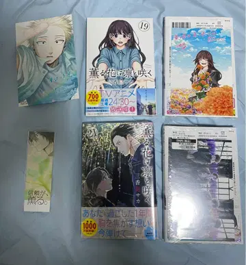 향기로운 꽃은 늠름하게 피다