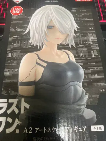 NieR:Automata 제일복권 라스트 원 A2 아트 스케일 피규어